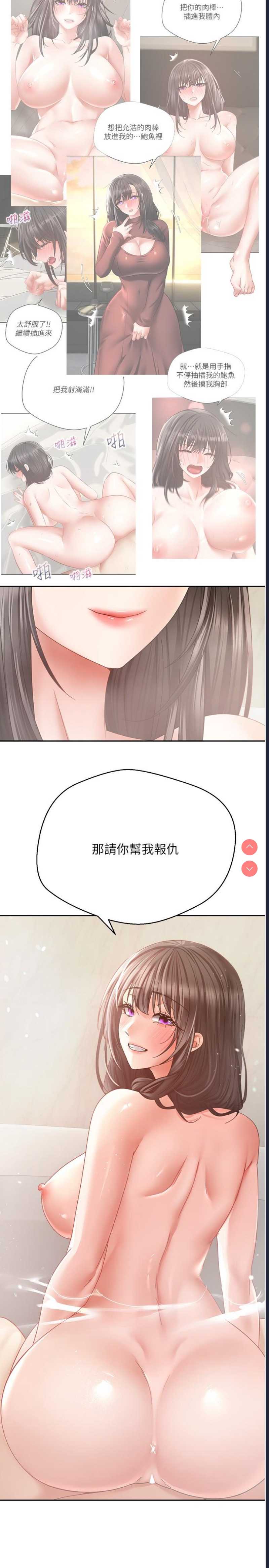 欲望成真App