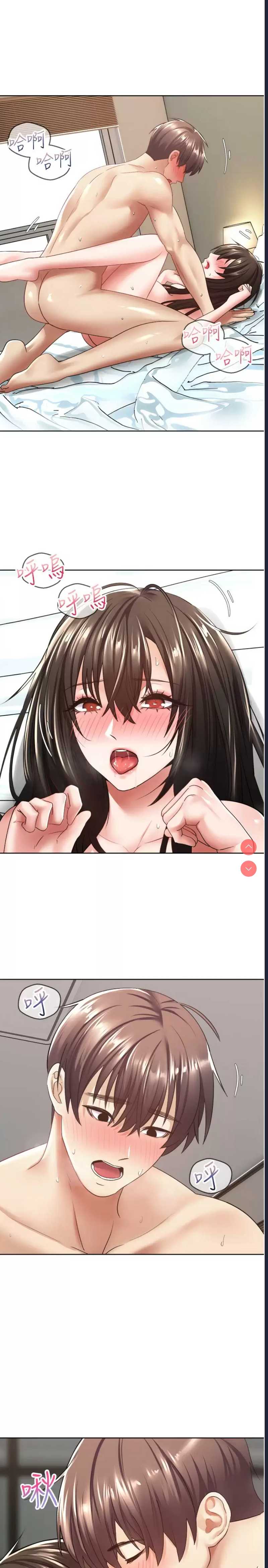 欲望成真App