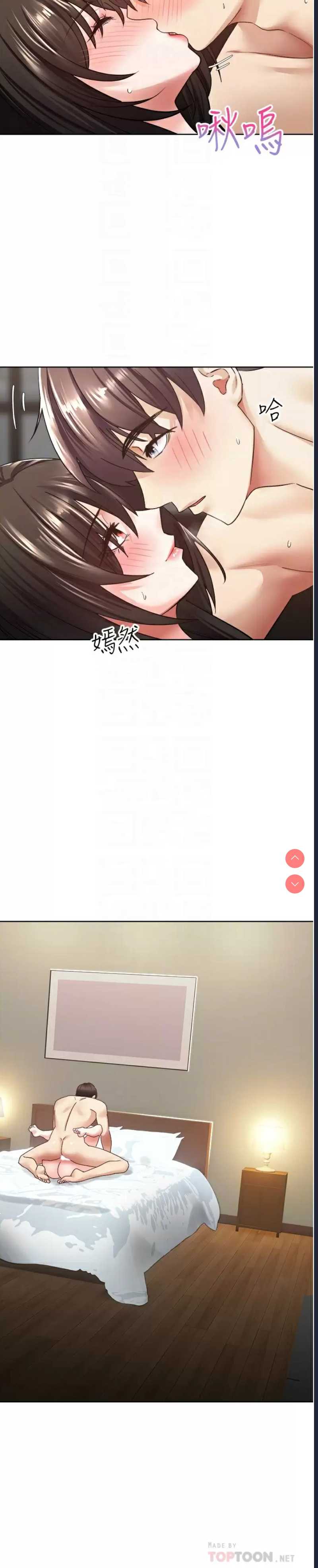 欲望成真App