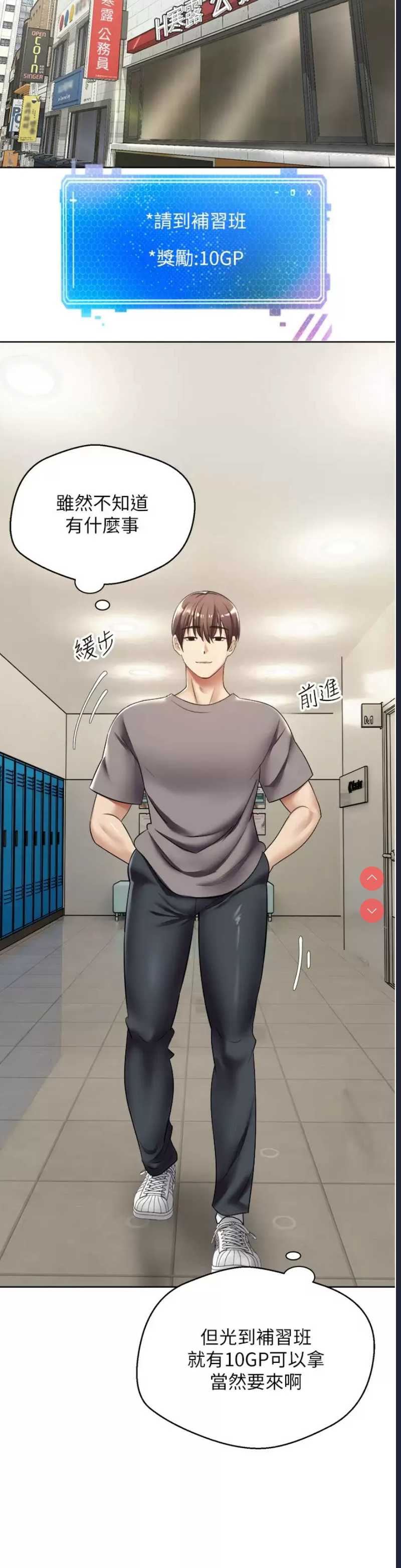 欲望成真App
