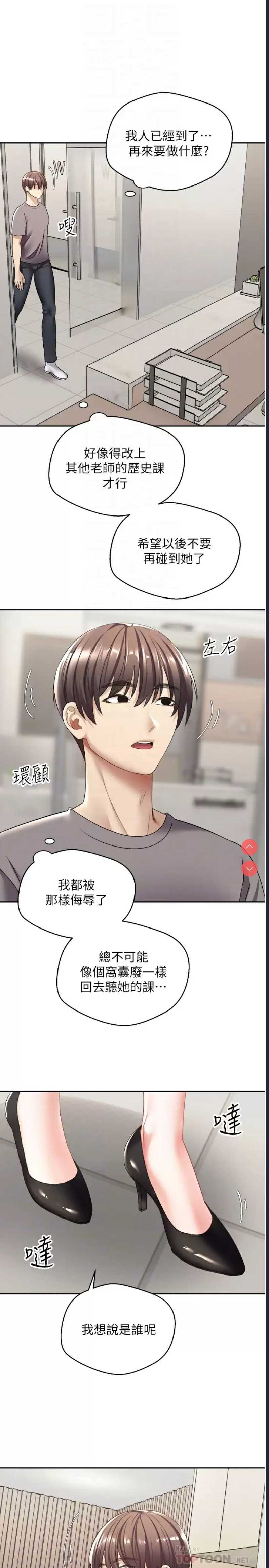欲望成真App