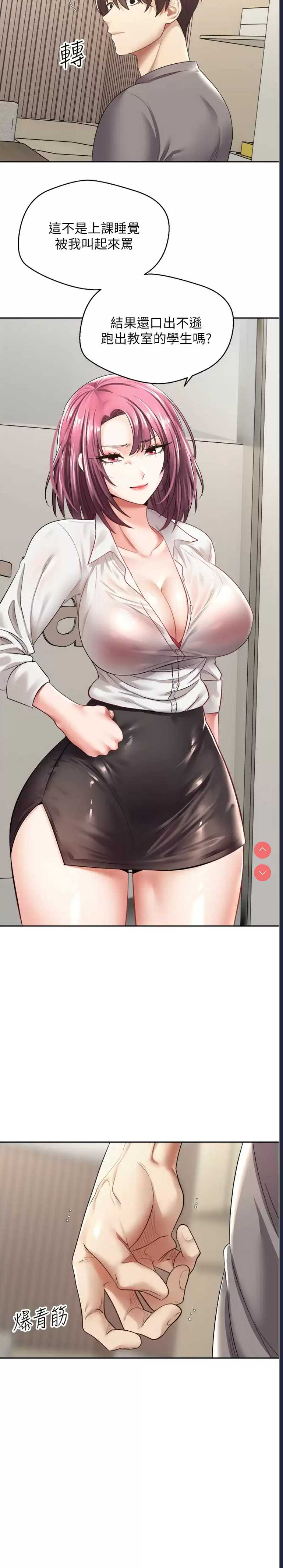欲望成真App