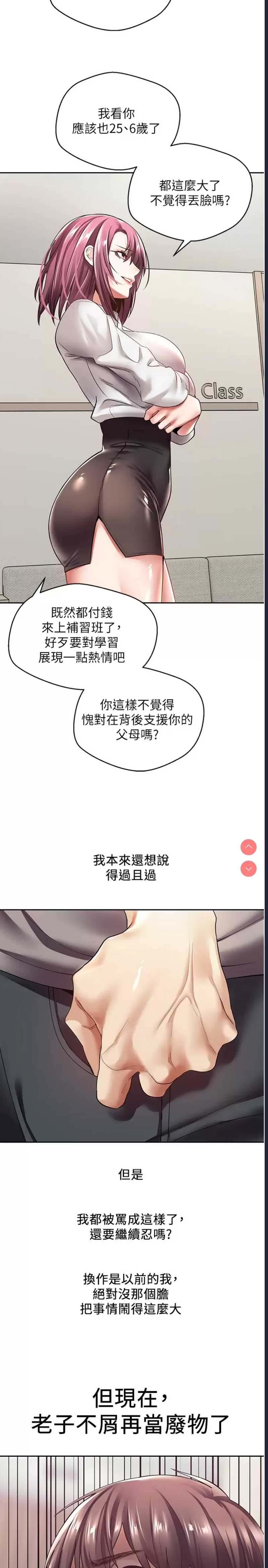 欲望成真App