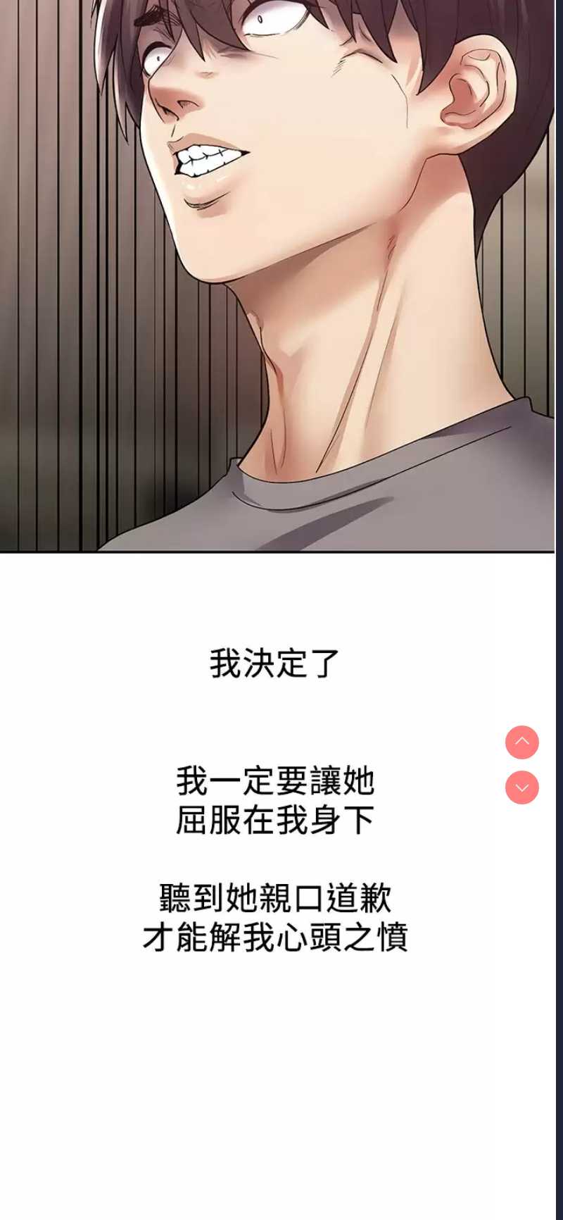欲望成真App