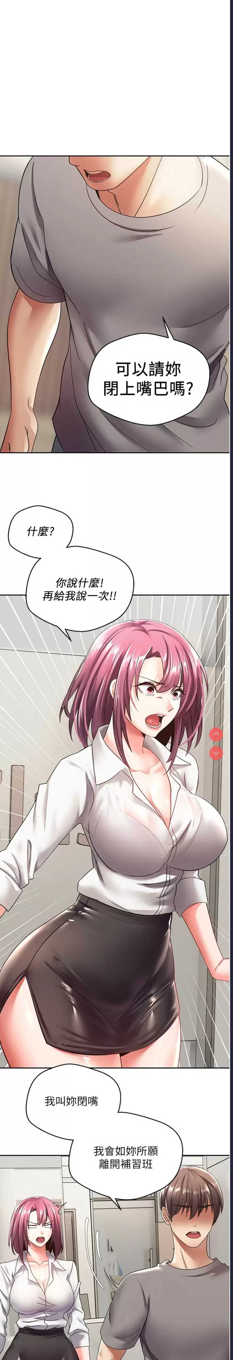 欲望成真App
