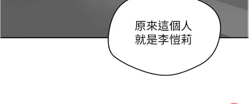 欲望成真App