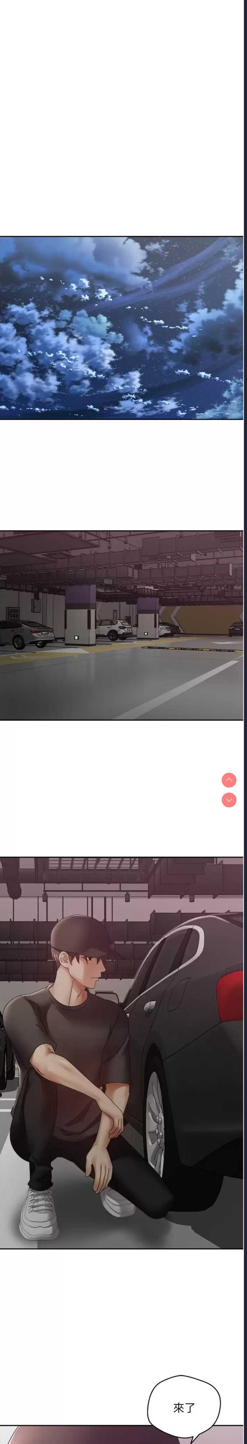 欲望成真App