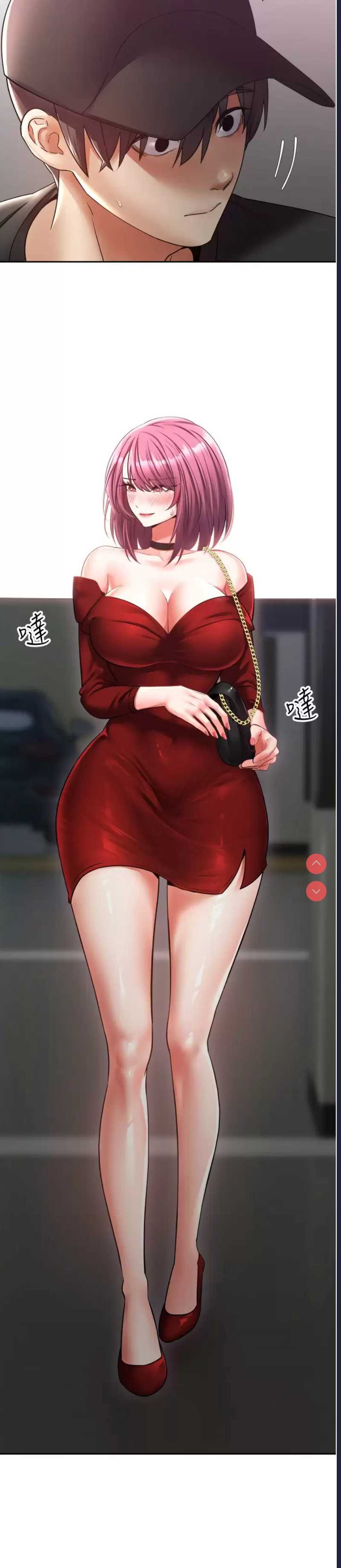 欲望成真App