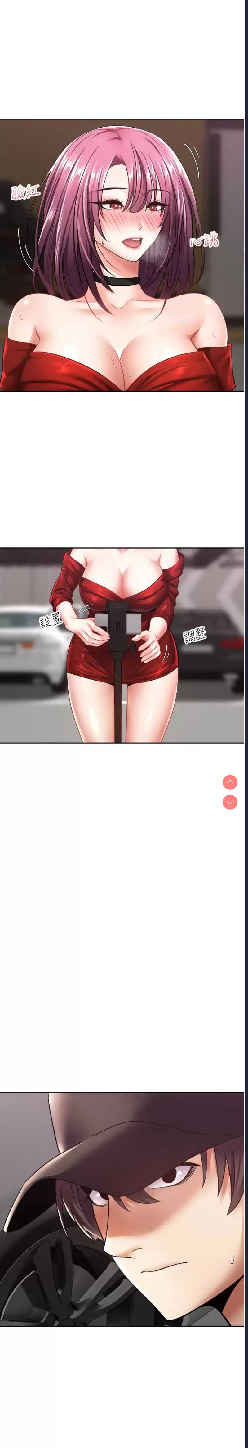 欲望成真App