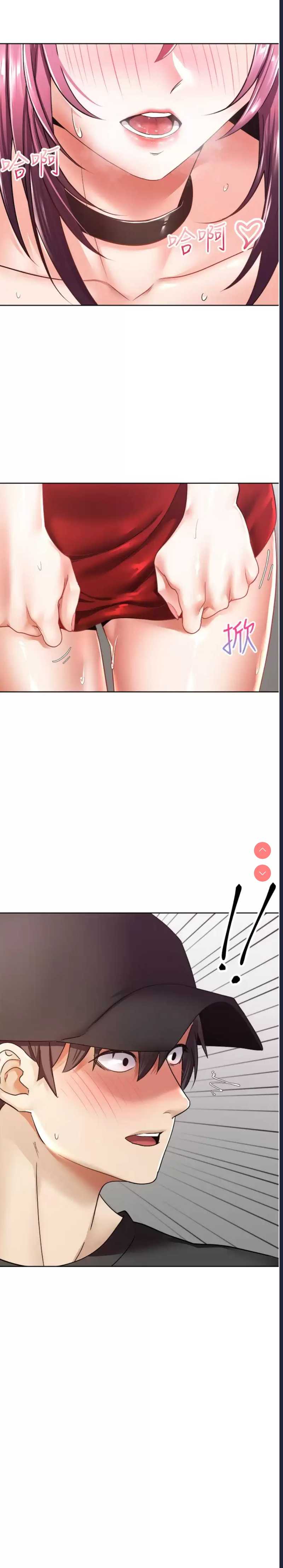 欲望成真App