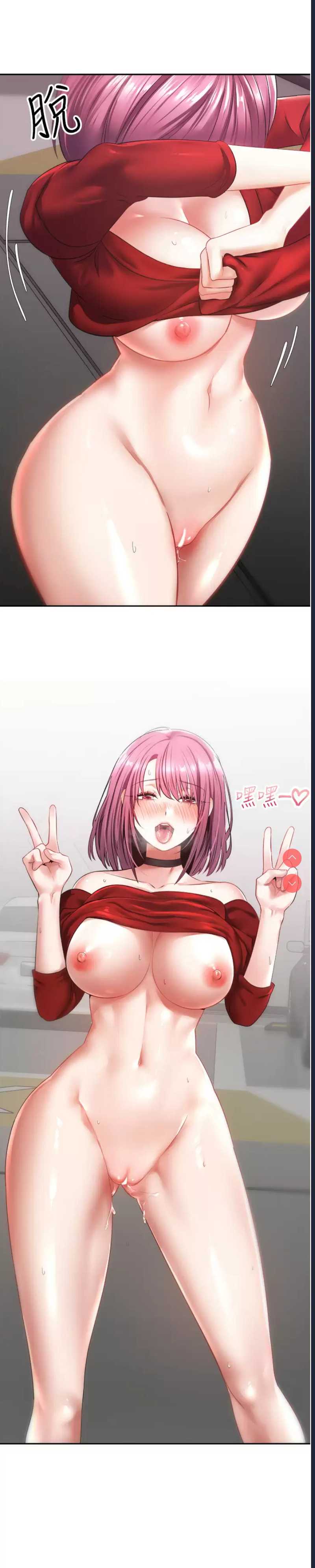 欲望成真App