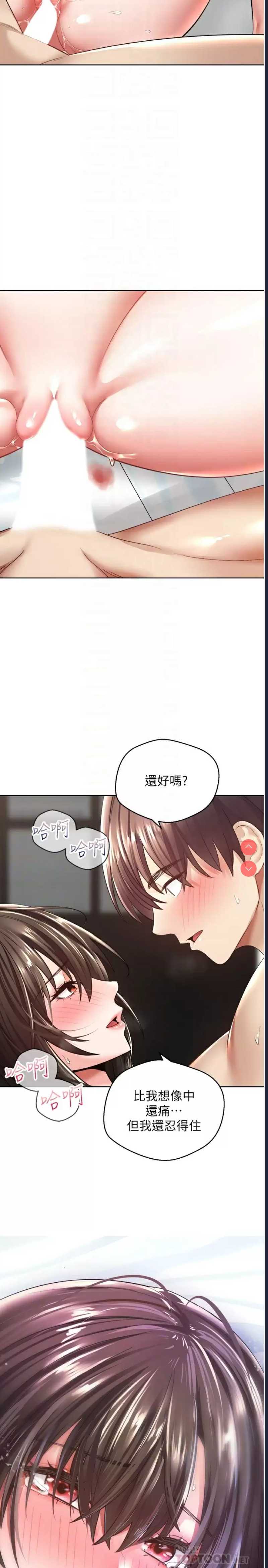 欲望成真App
