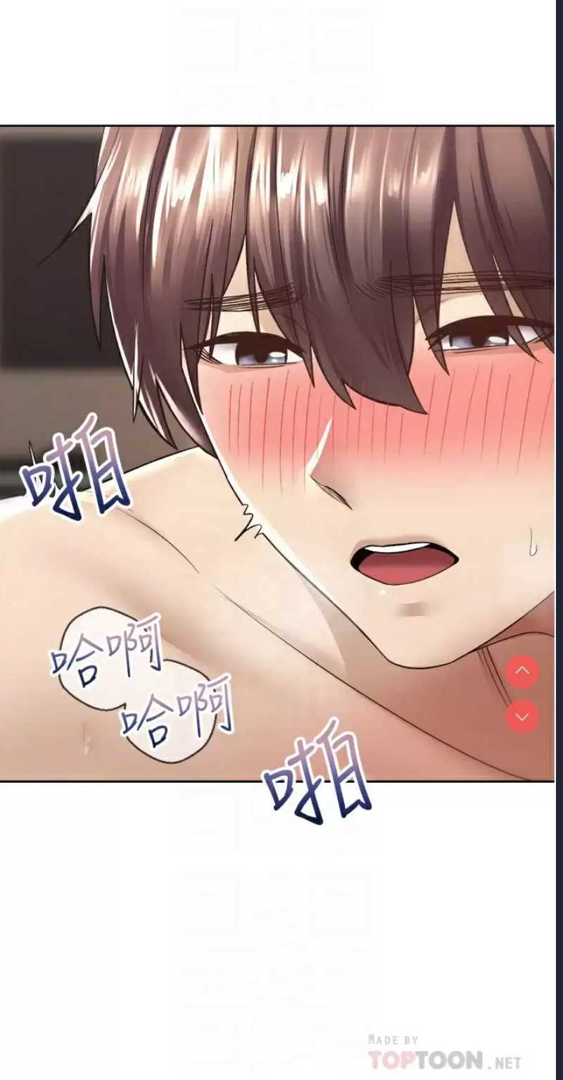 欲望成真App