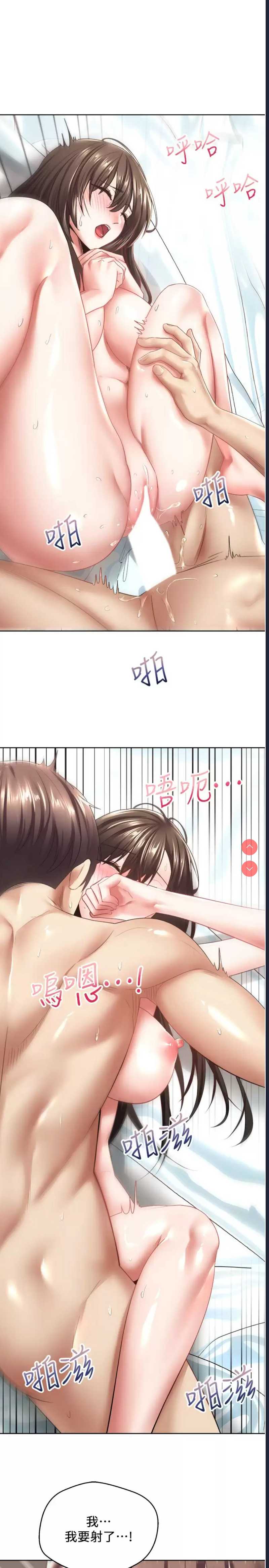 欲望成真App