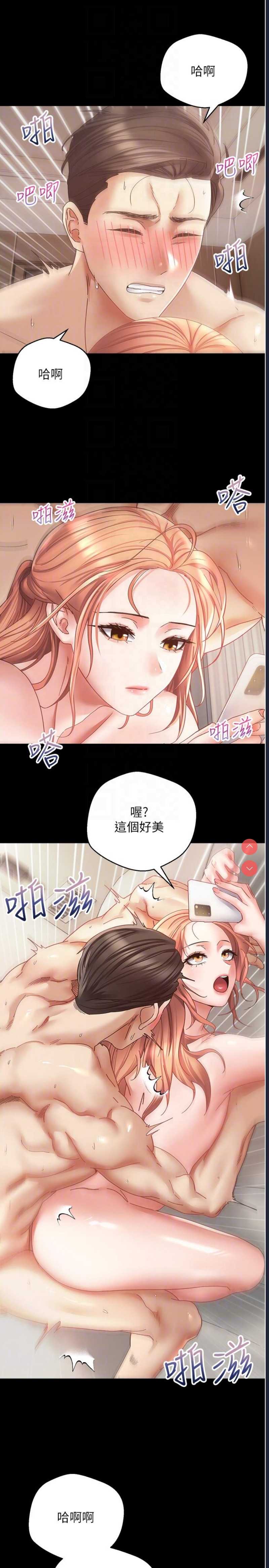 欲望成真App