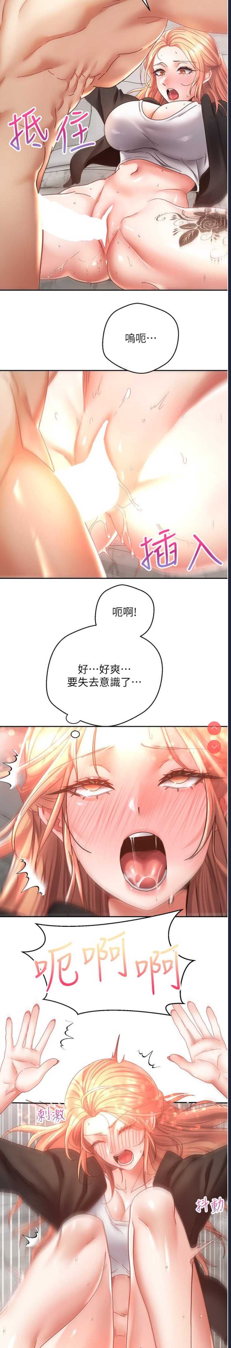欲望成真App