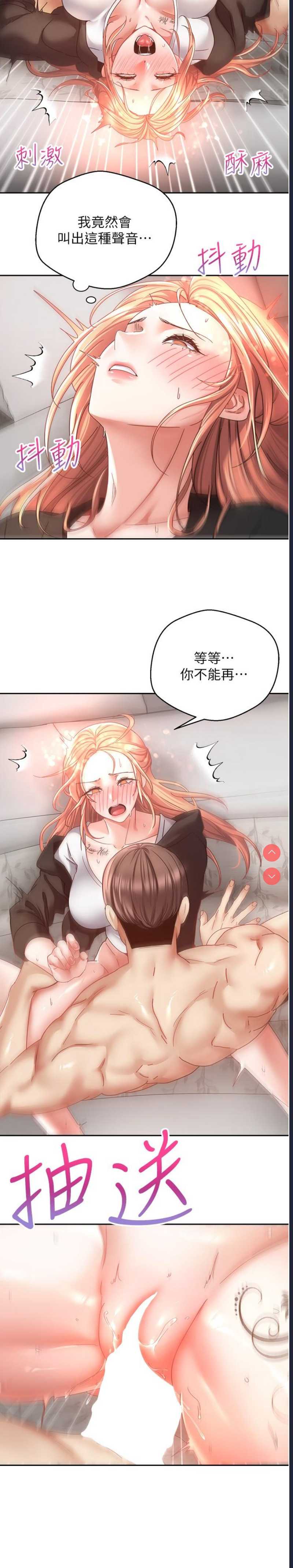 欲望成真App