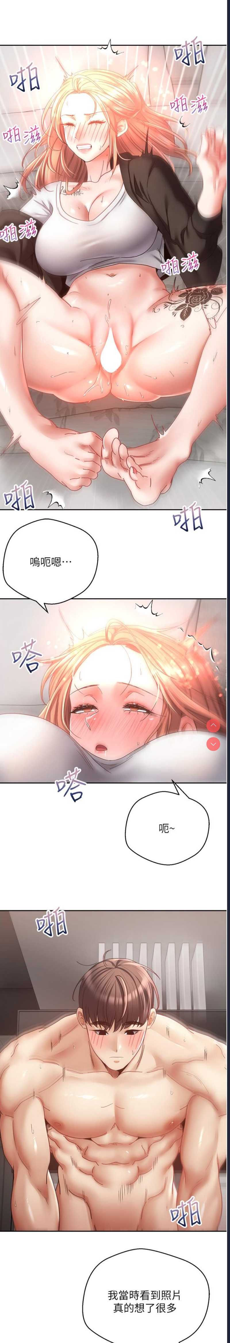 欲望成真App