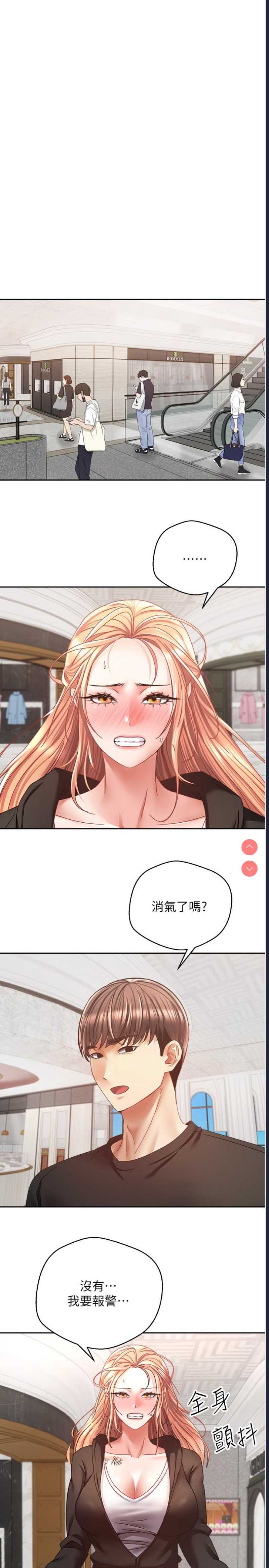 欲望成真App
