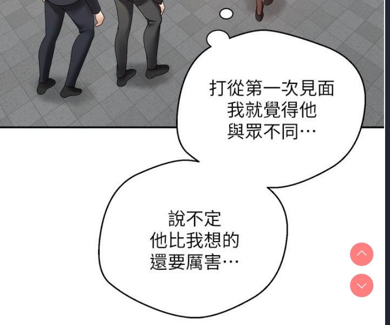 欲望成真App
