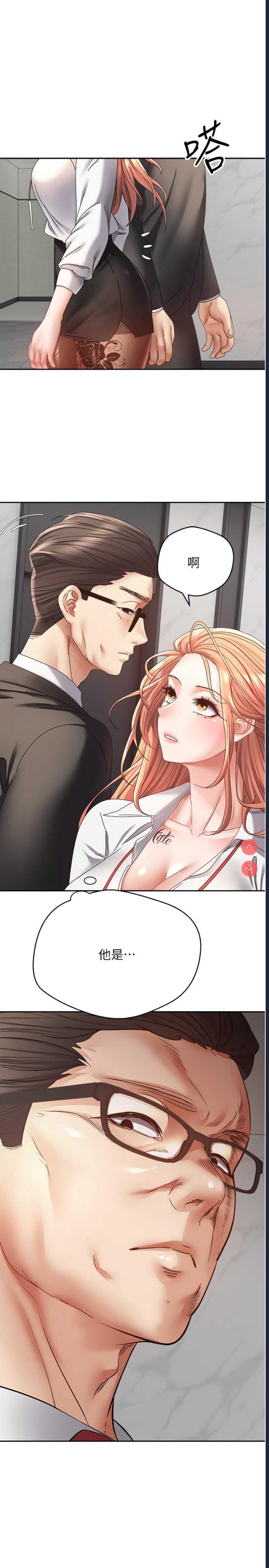 欲望成真App