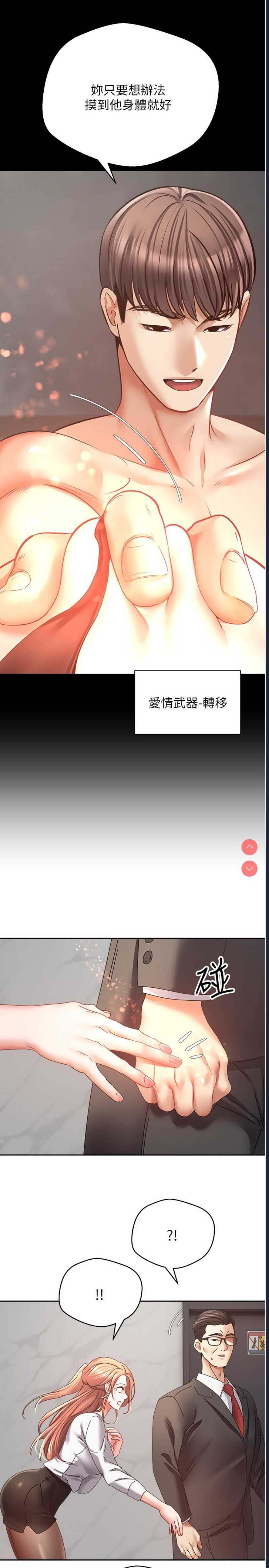 欲望成真App