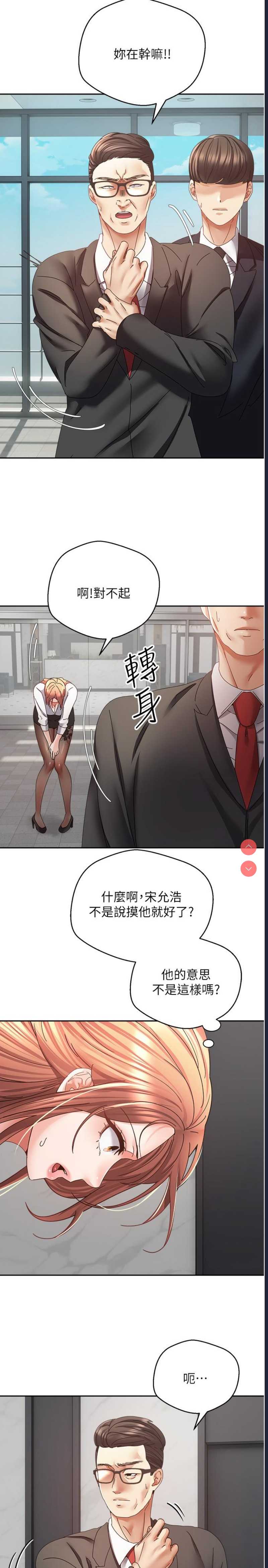 欲望成真App
