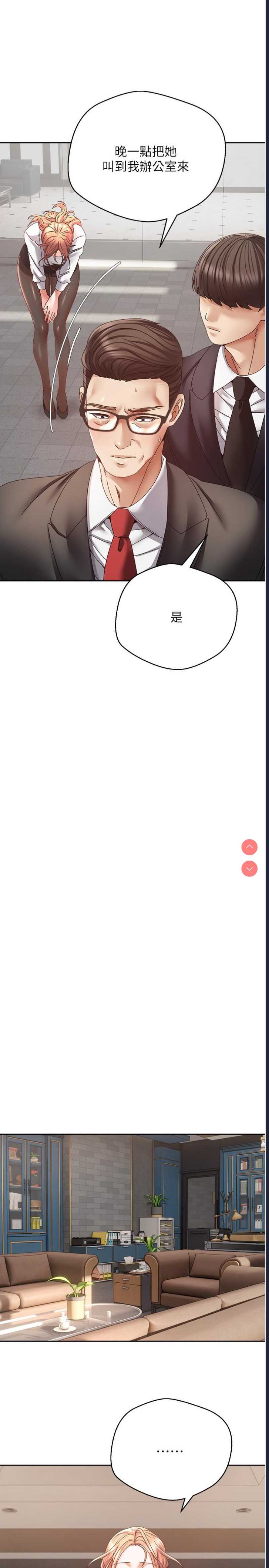 欲望成真App