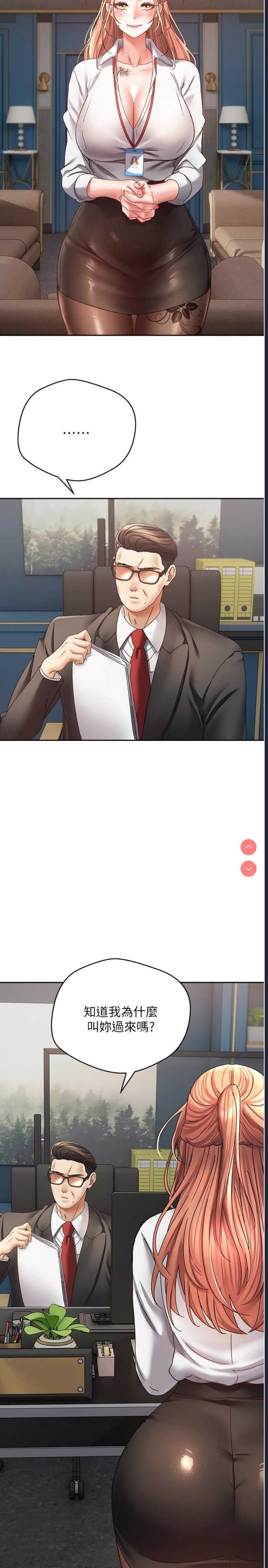 欲望成真App