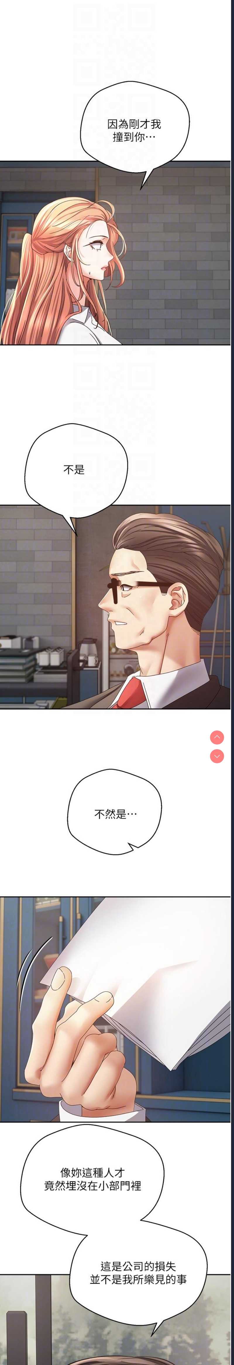 欲望成真App