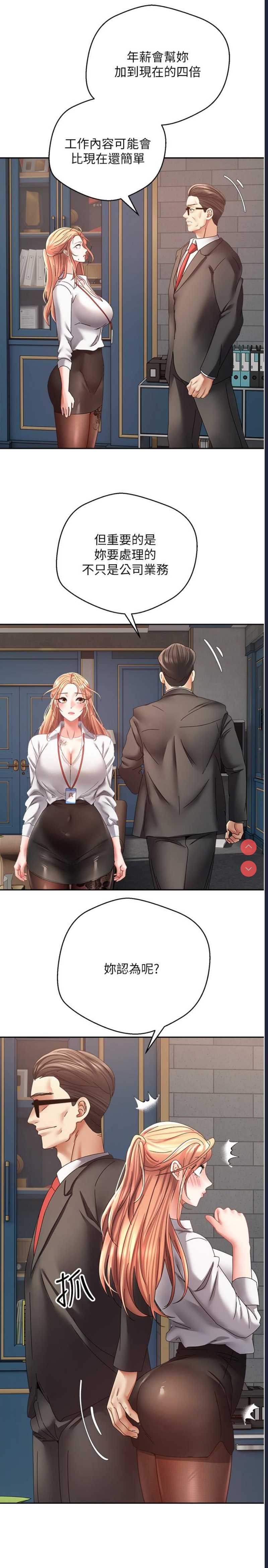欲望成真App