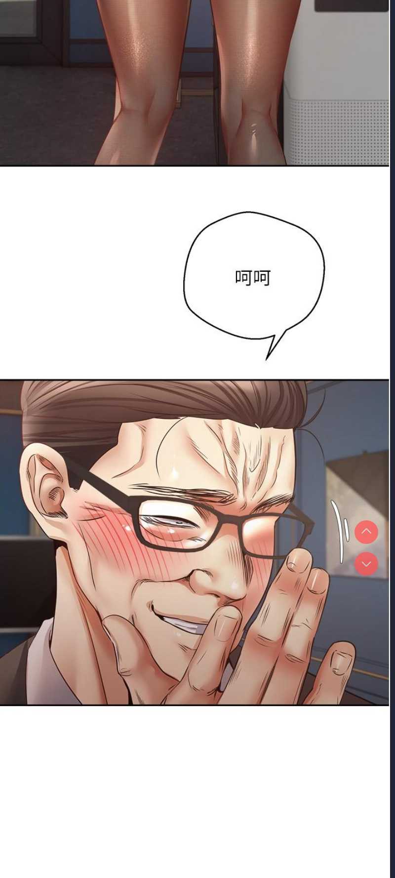 欲望成真App