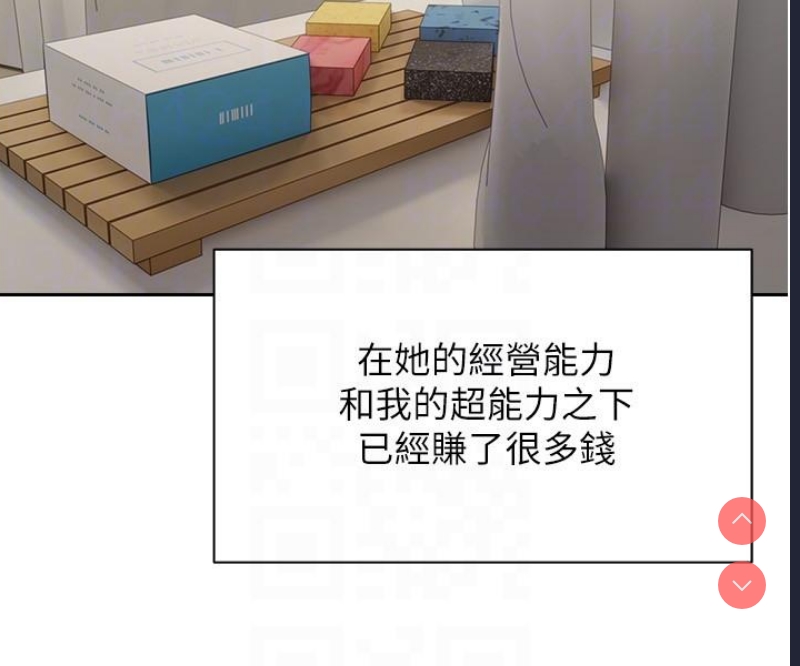 欲望成真App