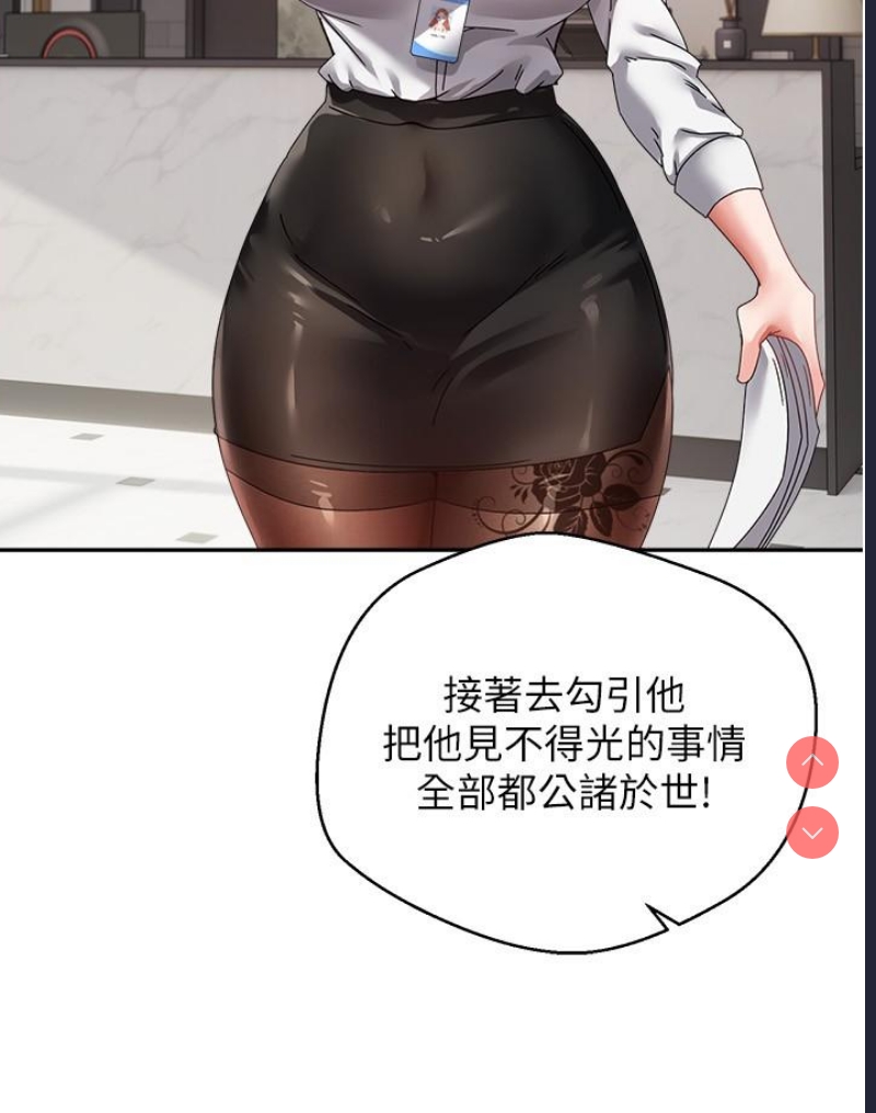 欲望成真App
