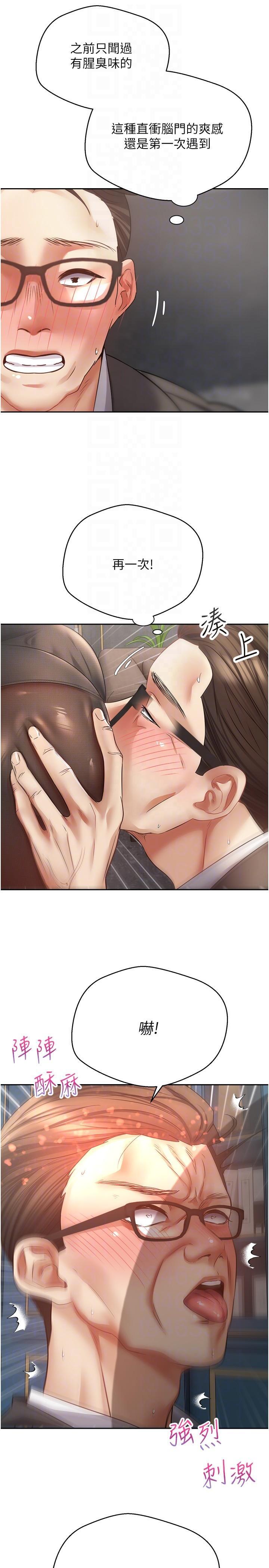 欲望成真App