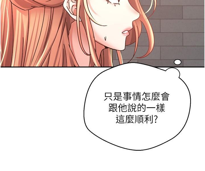欲望成真App