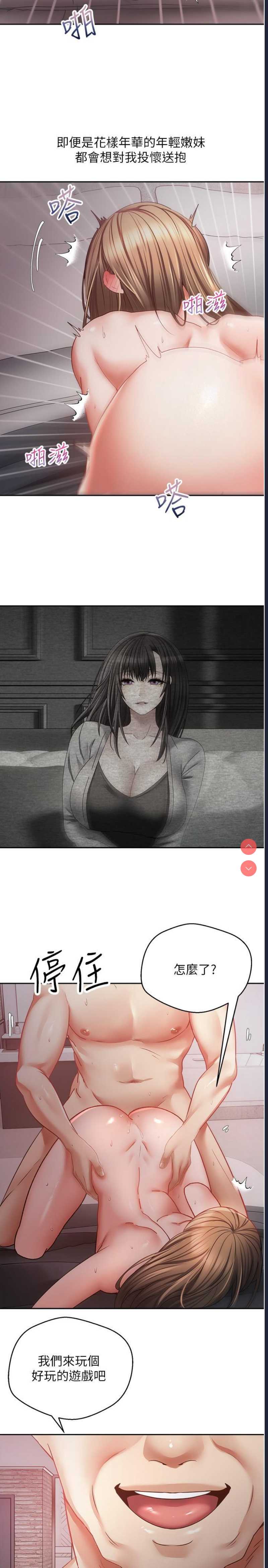 欲望成真App