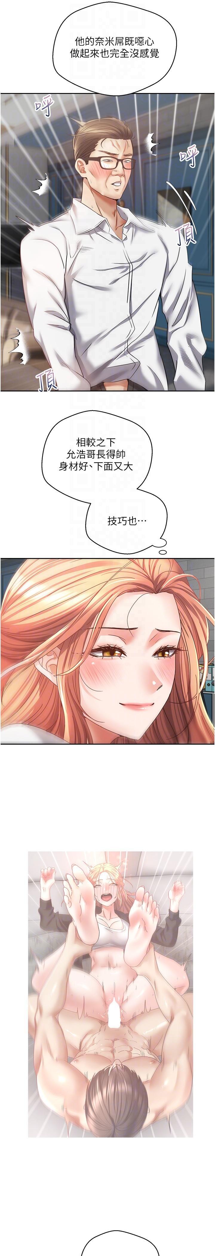 欲望成真App