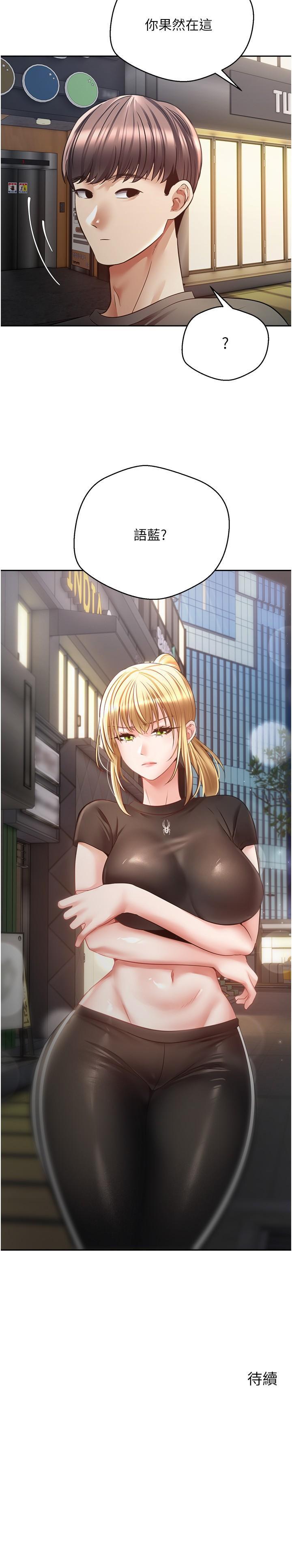 欲望成真App