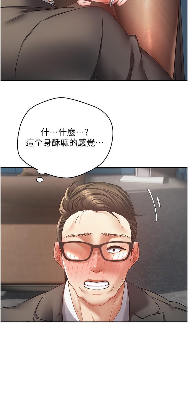 欲望成真App