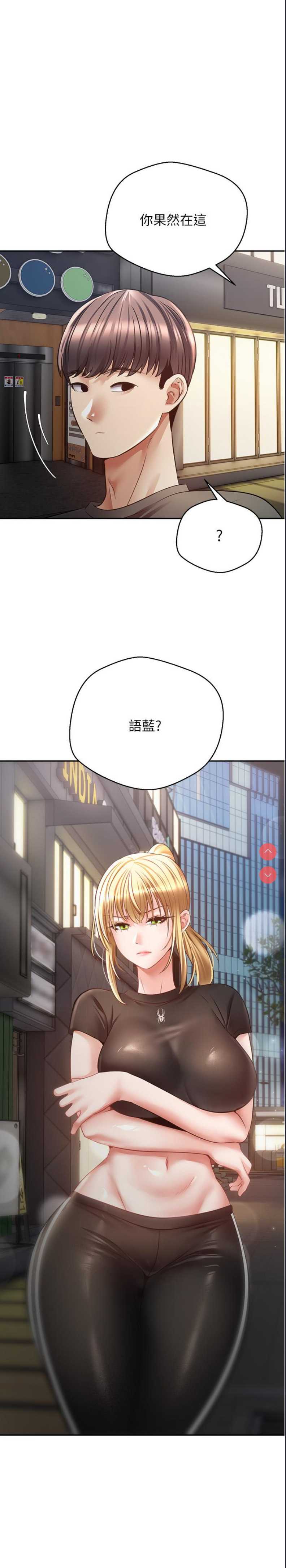 欲望成真App
