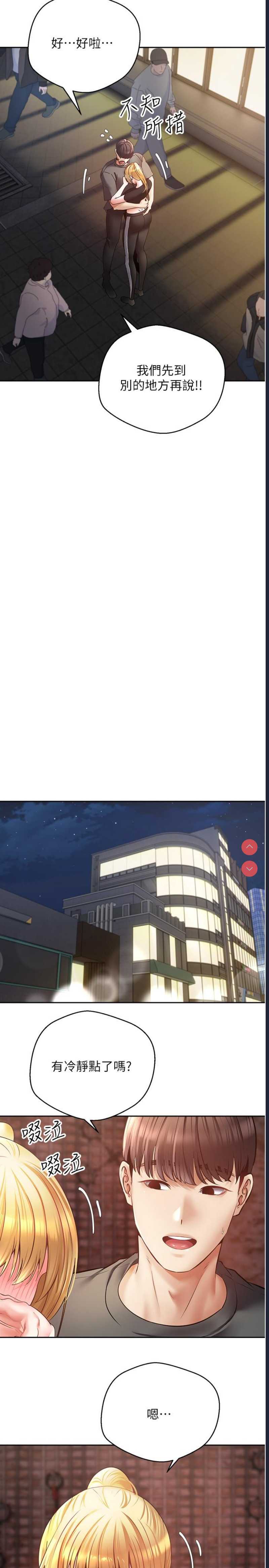 欲望成真App