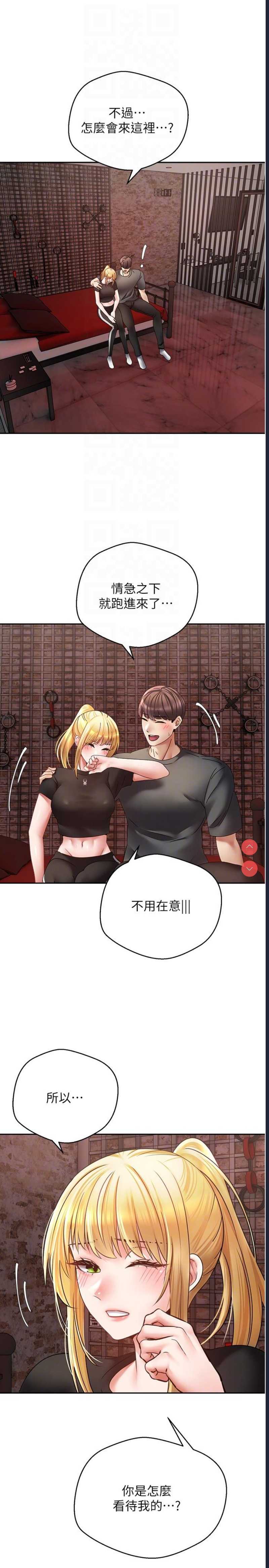 欲望成真App