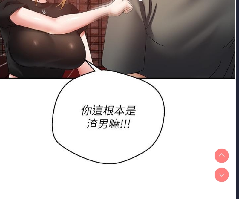 欲望成真App