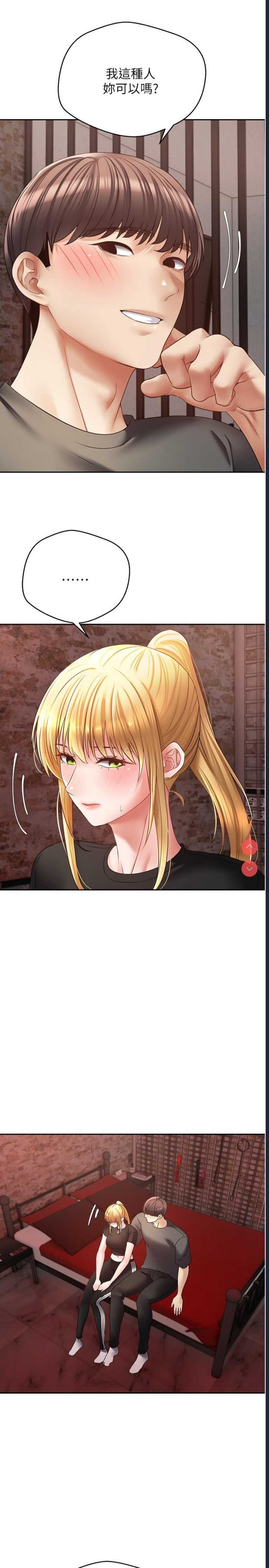 欲望成真App