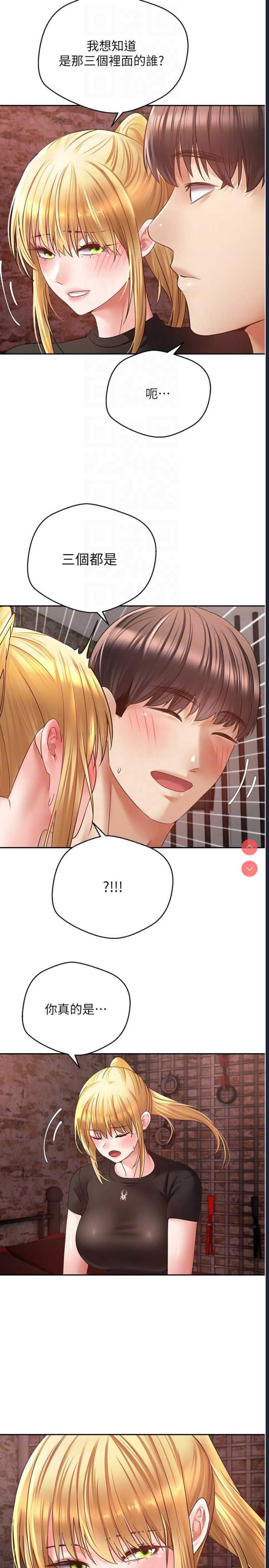 欲望成真App