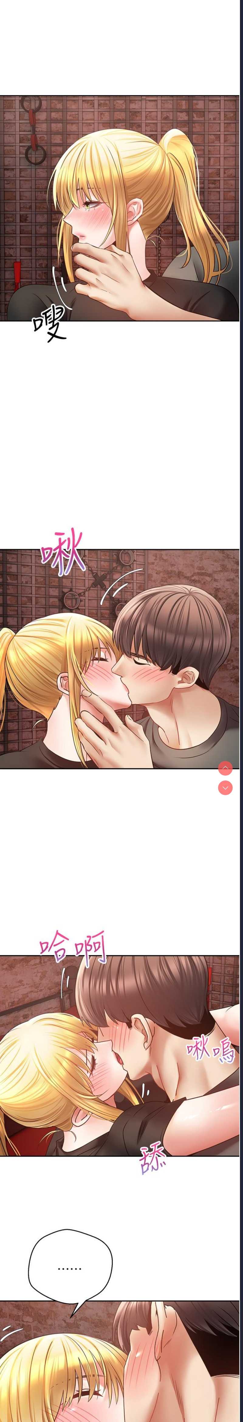 欲望成真App