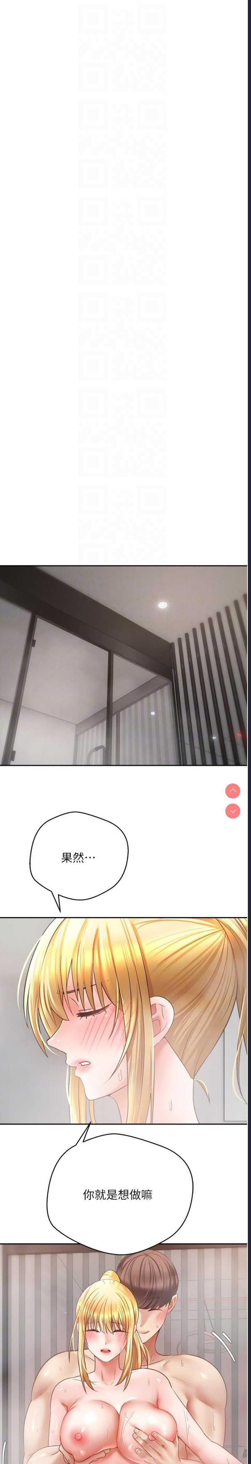 欲望成真App