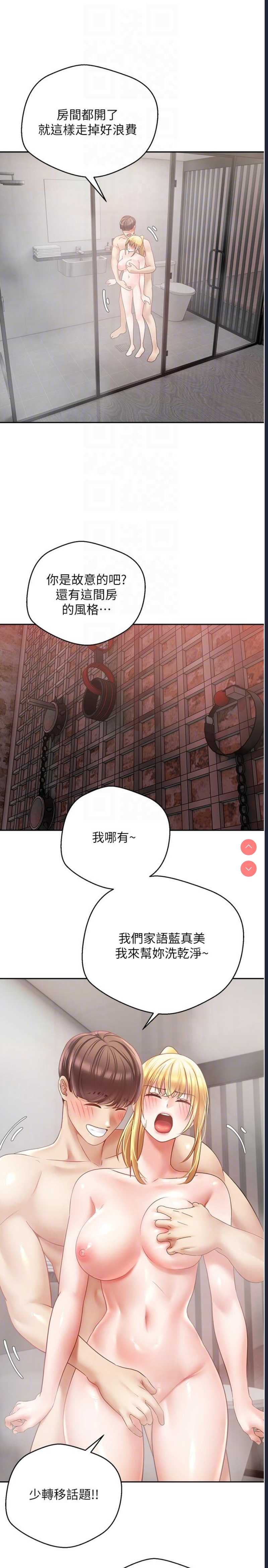 欲望成真App