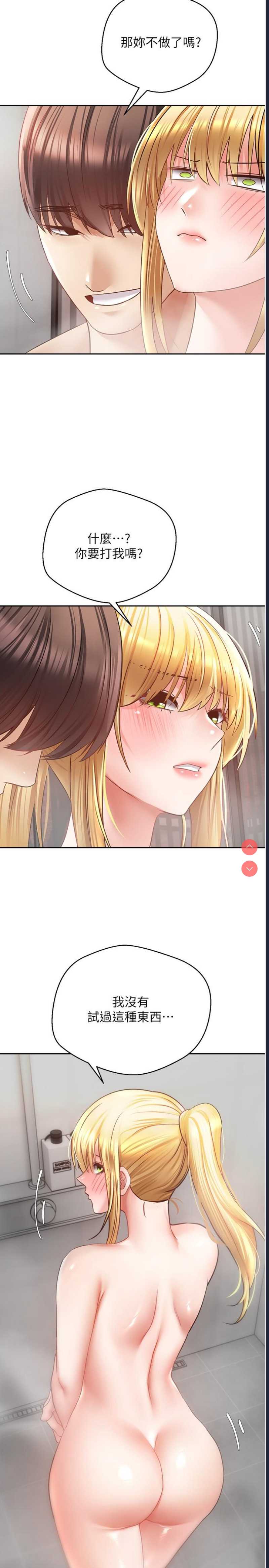 欲望成真App